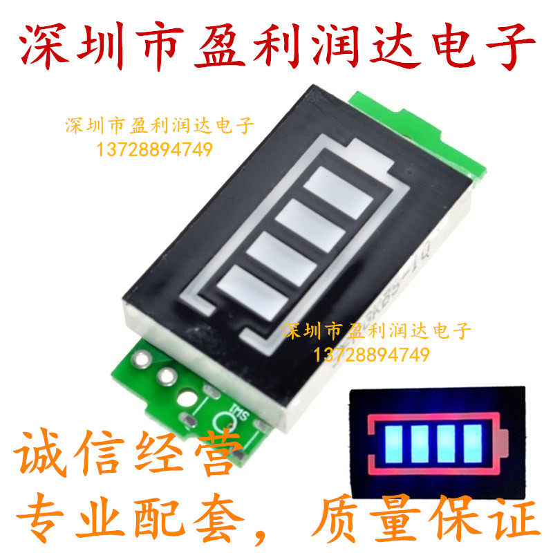Lithium battery pack power indicator board 6 12 24 36 48V battery storage electric vehicle battery power display