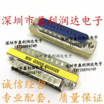 DB25 to DB25 adapter pinhole serial port conversion connector male to female