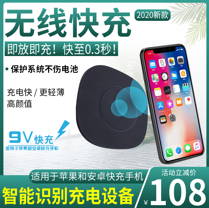 Adapt Apple Xiaomi Huawei oppo vivo Samsung Android phones wireless chargers fast and versatile