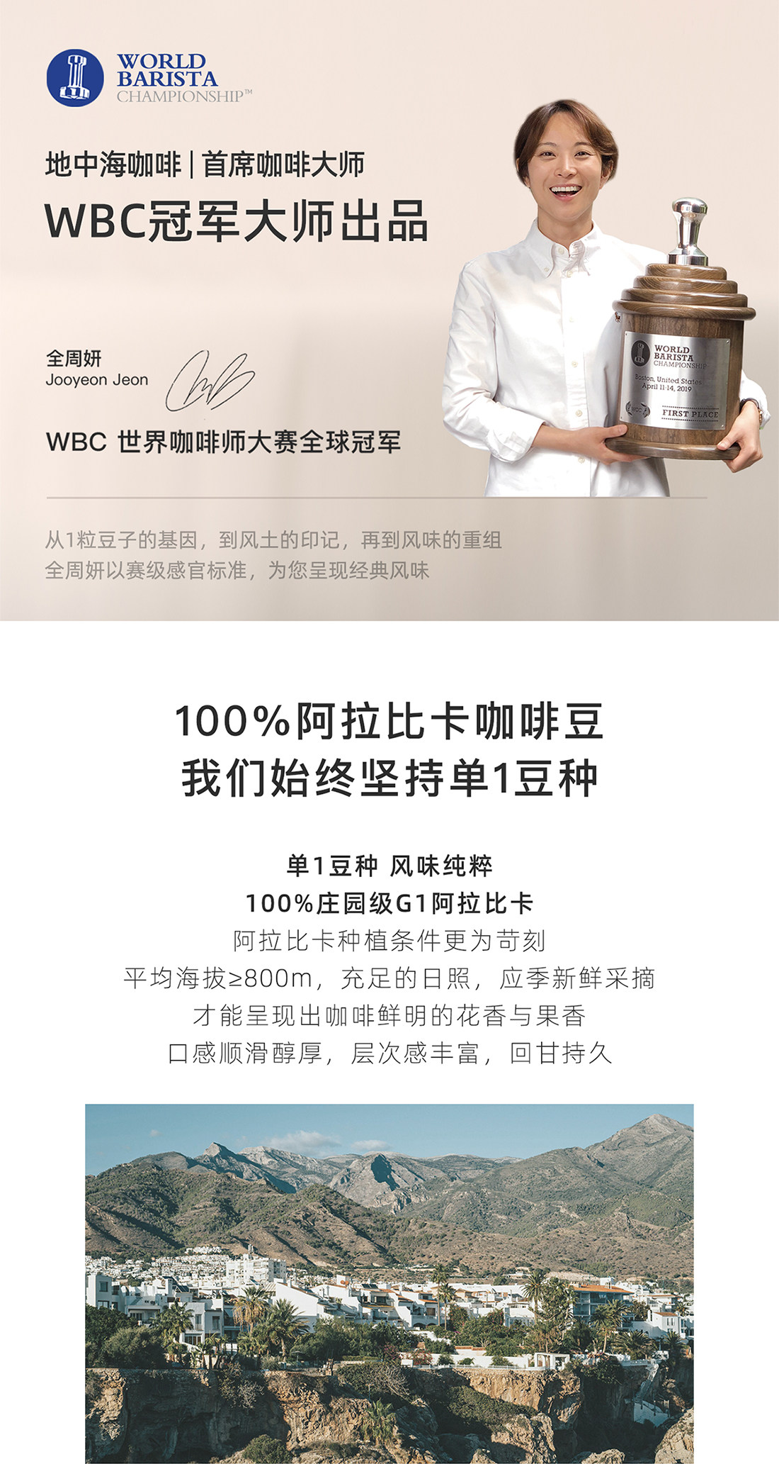 【中国直邮】 韩国 Positive Hotel PH地中海咖啡 阿拉比卡生椰轻乳拿铁冻干速溶 生椰轻乳拿铁7袋/盒*2盒