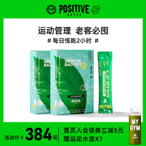 (old customers must stock up)South Korea imported PH Mediterranean mint green Tea running water sports after-meal control card generation running water