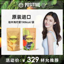  (Recommended by Lin Yun)ph meal replacement powder saturated food positive hotel Mediterranean smoothie meal replacement
