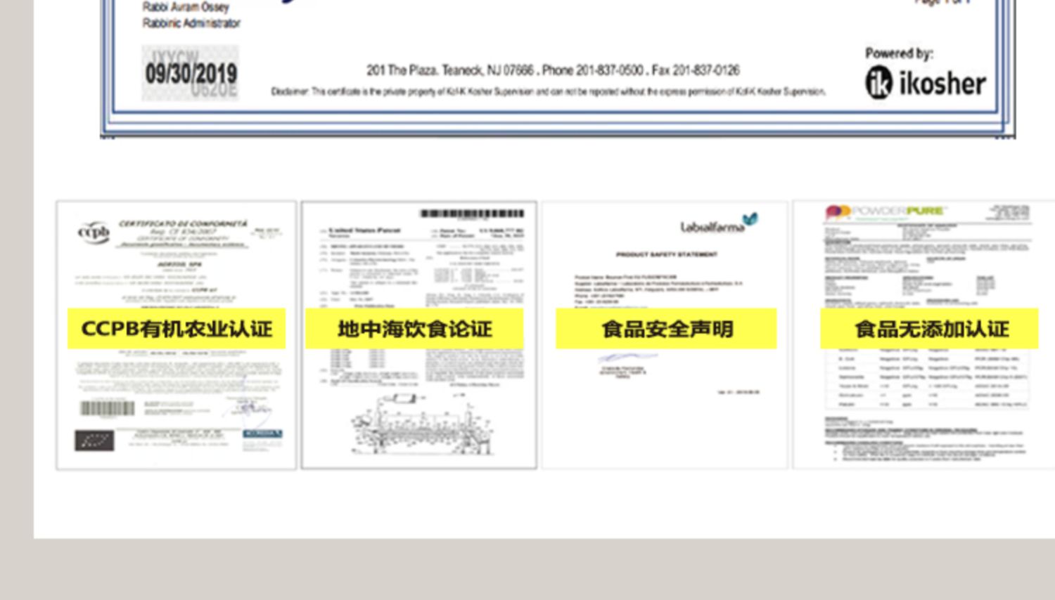 情侣款positivehotel地中海代餐粉