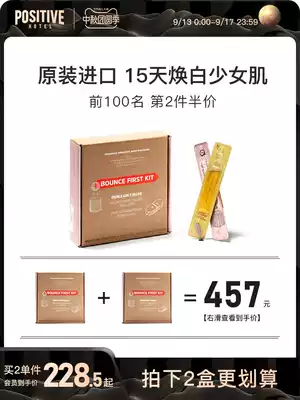 positive hotel collagen liquid drink beauty grape seed proanthocyanidins VC oral capsules