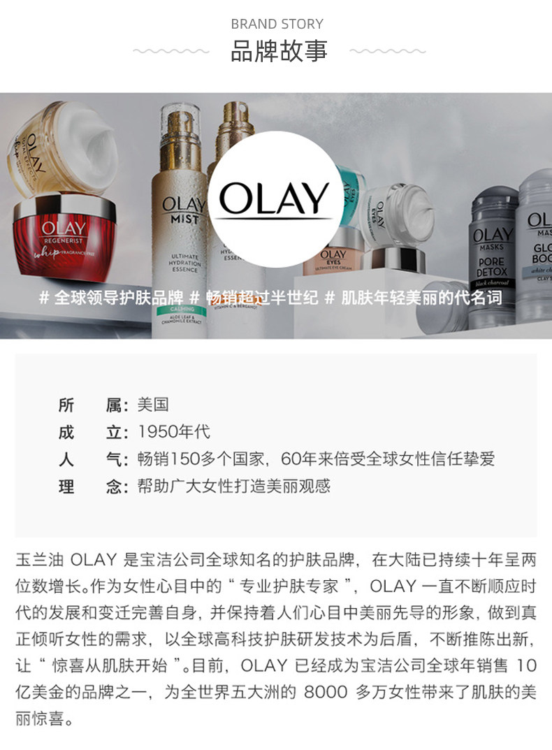 OLAY 玉兰油 多效修护霜 50g 亮肤紧致去细纹 图7