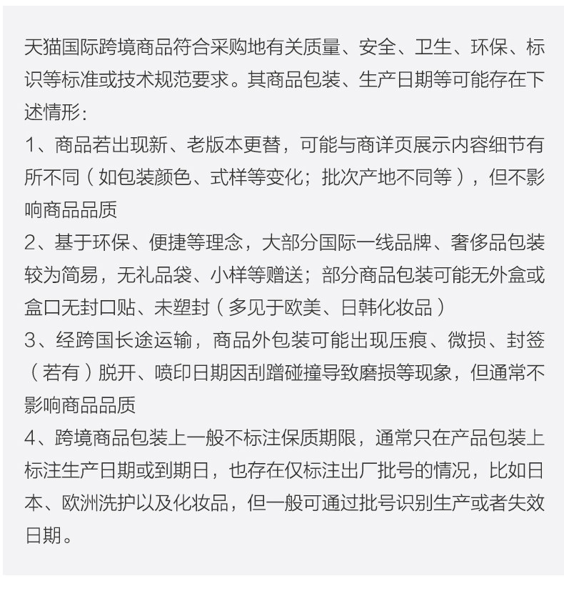 OLAY 玉兰油 多效修护霜 50g 亮肤紧致去细纹 图8