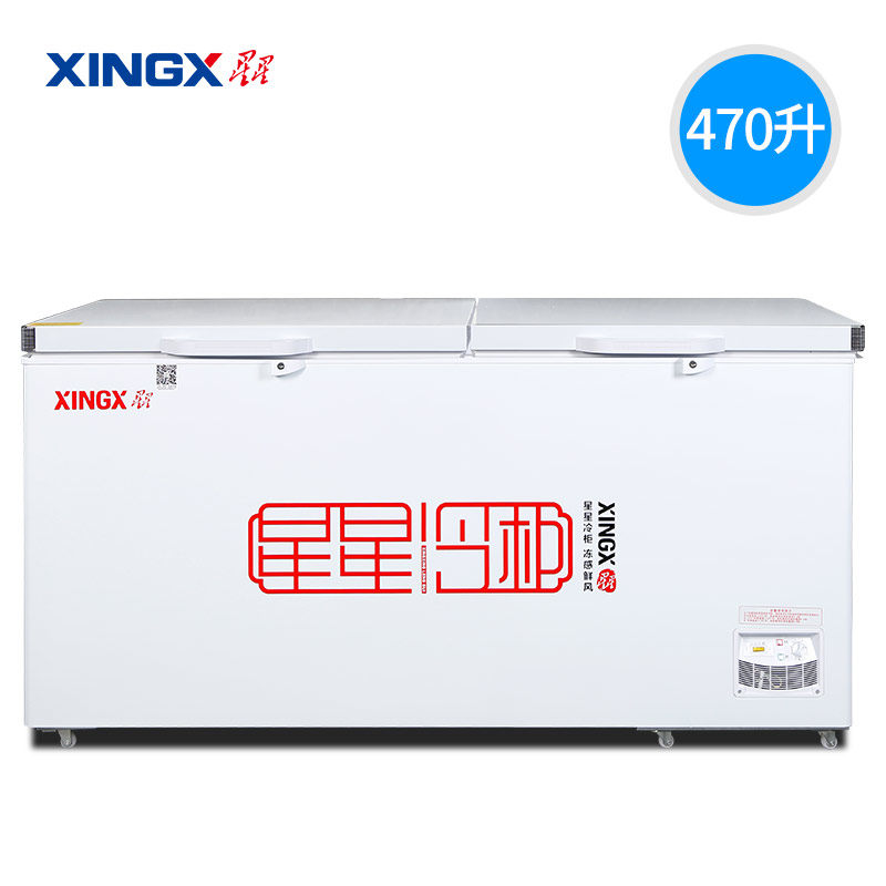 Star BCD-470GE Commercial large capacity Double warm Ice cabinet Refrigerated frozen dual-use horizontal freezer Electric freezer