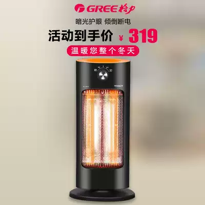 Big pine TOSOT small sun heater energy-saving quick heat carbon fiber vertical shaking head heater household NSL-9