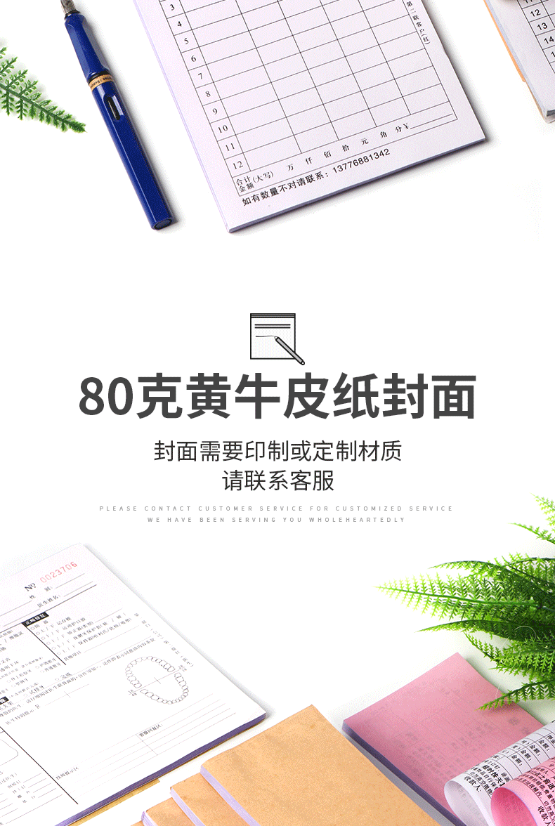 Подробная информация_08.gif