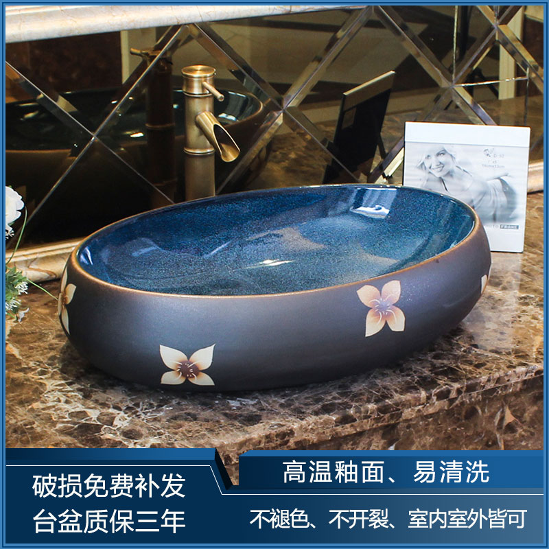 Art basin toilet counter basin round ceramic washbasin single basin vintage wash basin home wash basin