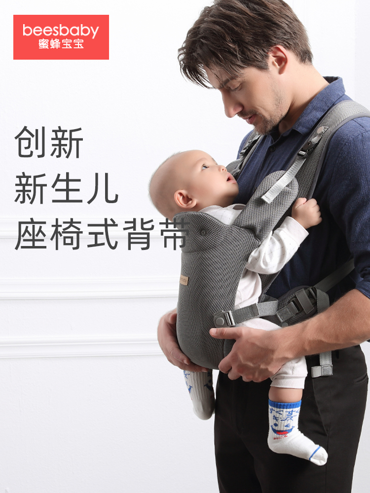 BB baby holding baby bag Newborn front holding baby before and after dual-use easy to go out Lightweight multi-functional back baby artifact