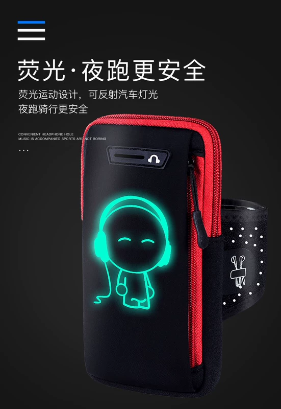 Chạy điện thoại di động túi đeo tay thể thao tay áo unisex túi đeo tay túi đeo tay Huawei Apple thiết bị băng bó tập thể dục - Túi xách