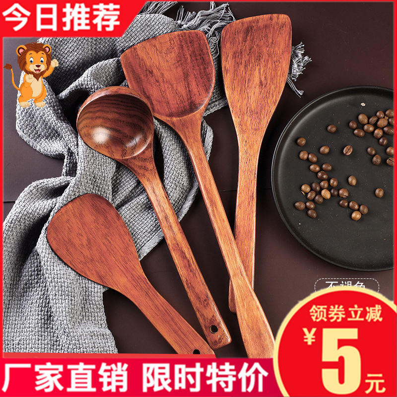 Double Gun Wood Pan Shovel Home Wood Shovels No Stick Pan Special Wood Wooden Spoon Chicken Wings Wood Rice Spoon Fried Vegetable Shovel