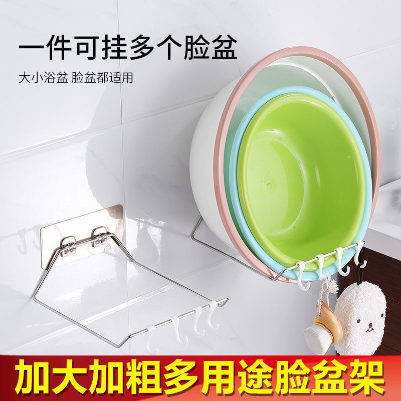 Free Punch Face Basin Rack Bathroom Wall Washbasin Makeup Room Toilet Basin Wall-mounted Bath Shelve