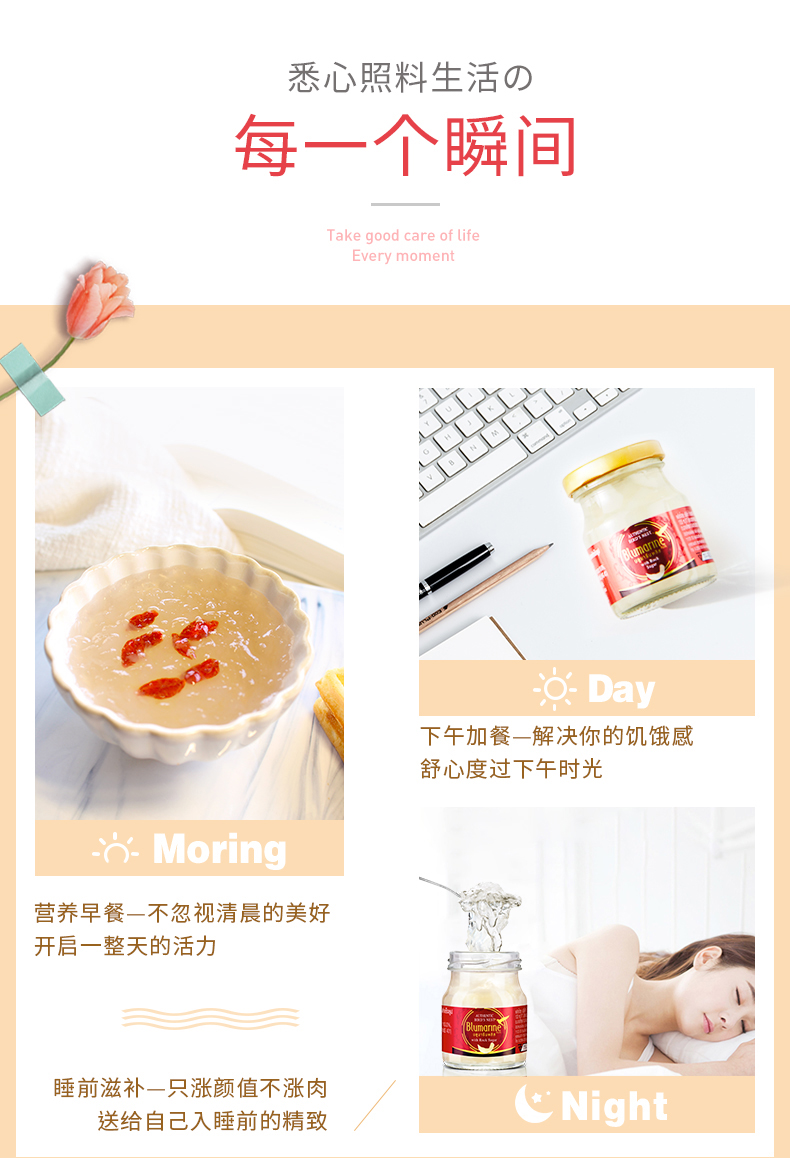 雨巢即食燕窝正品冰糖75ml*6瓶