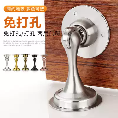 Bufei door suction strong magnetic punch-free ground suction powder room door suction wall suction New magnetic door suction anti-collision door stopper