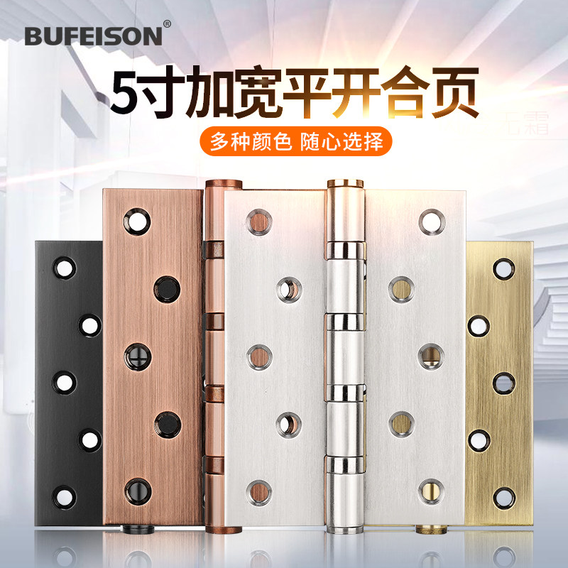 Bufei stainless steel hinge sheet open 5 inch thick hinge heavy door hinge 8 inch wooden door folding door hinge