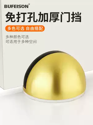 Bufei punch-free silicone silent door bumper anti-collision anti-theft door Top floor door blocking door blocking powder room door suction floor suction