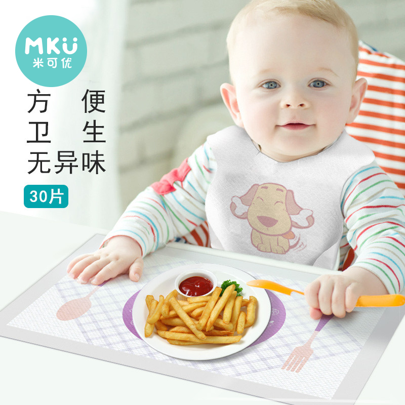 Mikeyou disposable placemat Waterproof baby baby table mat Table cloth Children eat out dining chair table mat