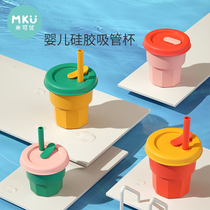 Childrens silicone water cup anti-drop full soft suction cup girl high-value summer large-capacity baby to go to school portable cup