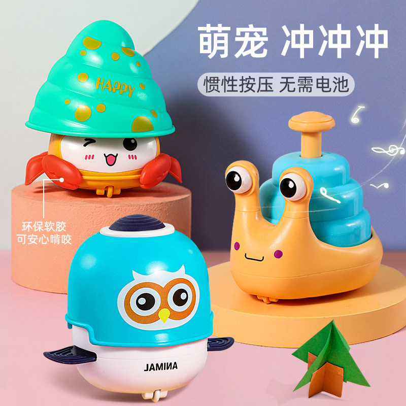 Children press animal back inertia car baby Yi Yi early teaches boys and girls 2 - 1 years old infant toy car