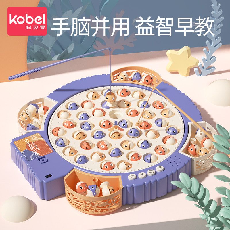 Fishing children's toy baby Yi Yi Yi teach 2 years old 4 boys electric magnetic girl baby baby 1 3 year old gift 6