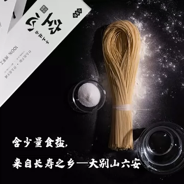 【380g*2盒】大别山纯手工空心挂面[10元优惠券]-寻折猪