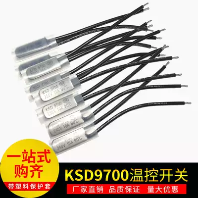 Temperature control switch KSD9700 thermal protector bimetallic sheet 15 degrees ~ 230 degrees plastic shell metal normally closed 5A25