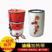 Silicone rubber oil barrel heating belt Liquefied gas bottle heating belt Heating blanket Gas tank heater Heating plate 200L