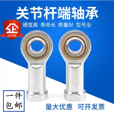 Fish-eye rod end bearing SI5 SI6 SI8 SI10 SI12 SI14 SI16 SI18 SI20T K