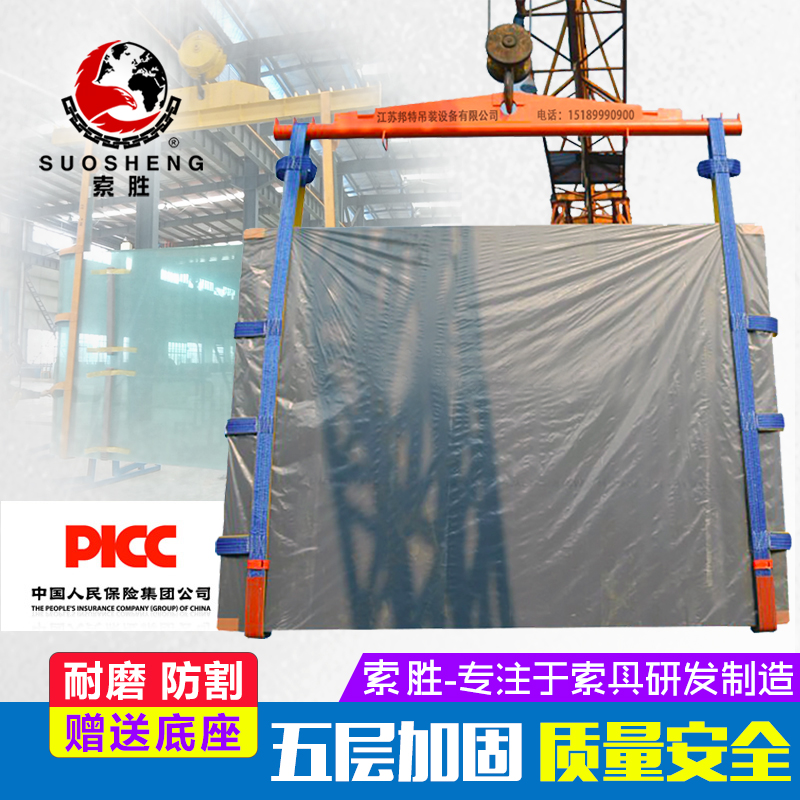 Sowin abrasion resistant anti-cut glass harness polyurethane glass special hanger with glass nude bag Lifting harness 3 2m