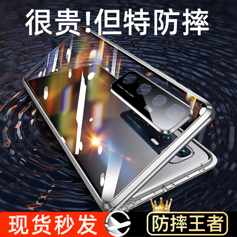 Xiaomi Mi 11 mobile phone protective case Xiaomi 10 Extreme Commemorative Edition 10s double-sided tempered glass protective case 5g all-inclusive anti-fall Mi 10 exclusive version magnetic mobile phone protective case mi eleven protective case ultra-thin male