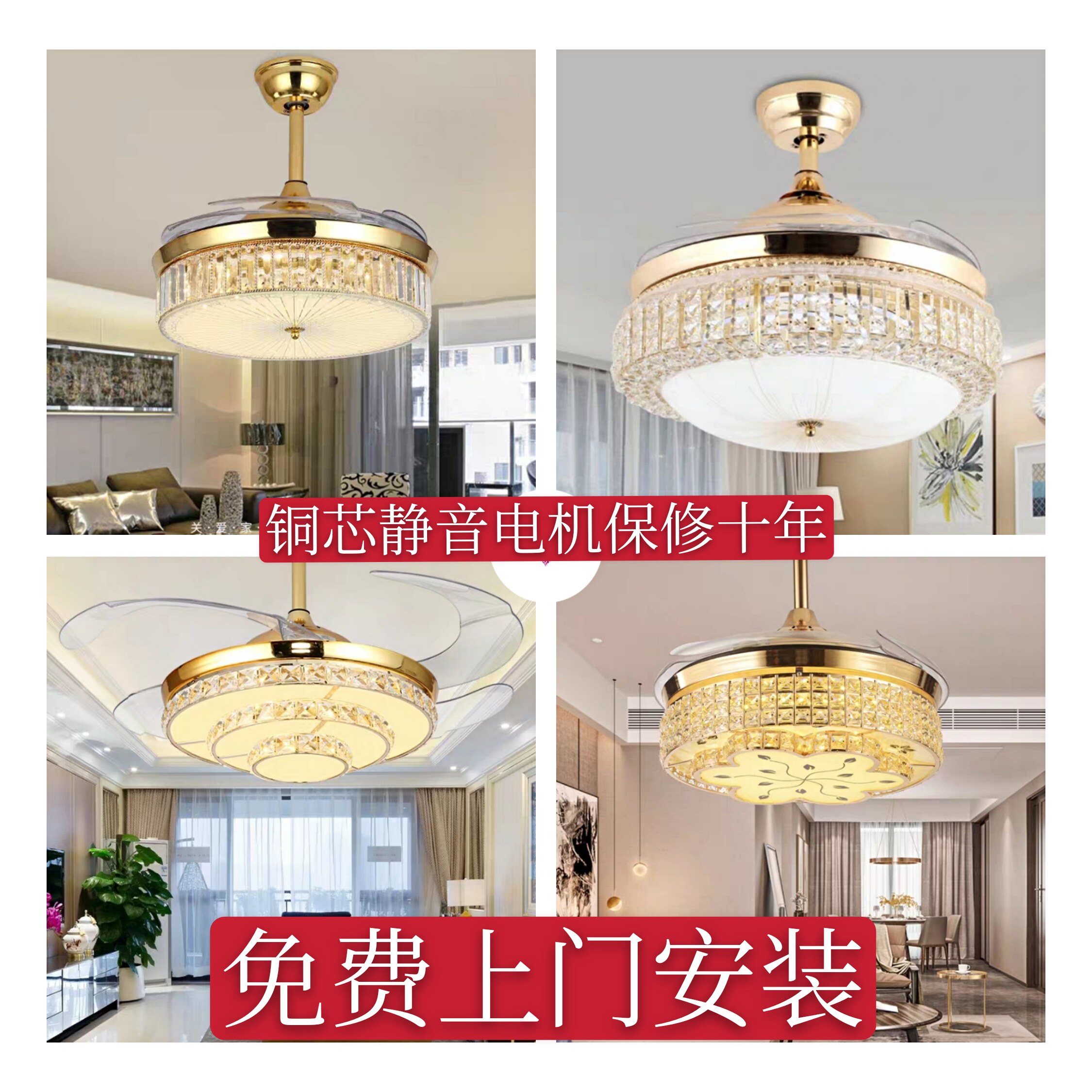 Hashida crystal invisible frequency conversion fan lamp guest restaurant bedroom Bluetooth music whole house millet ceiling fan lamp package installation