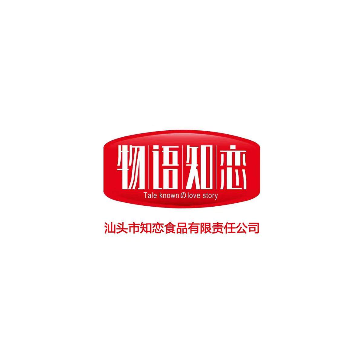 物语知恋食品公司企业店的LOGO