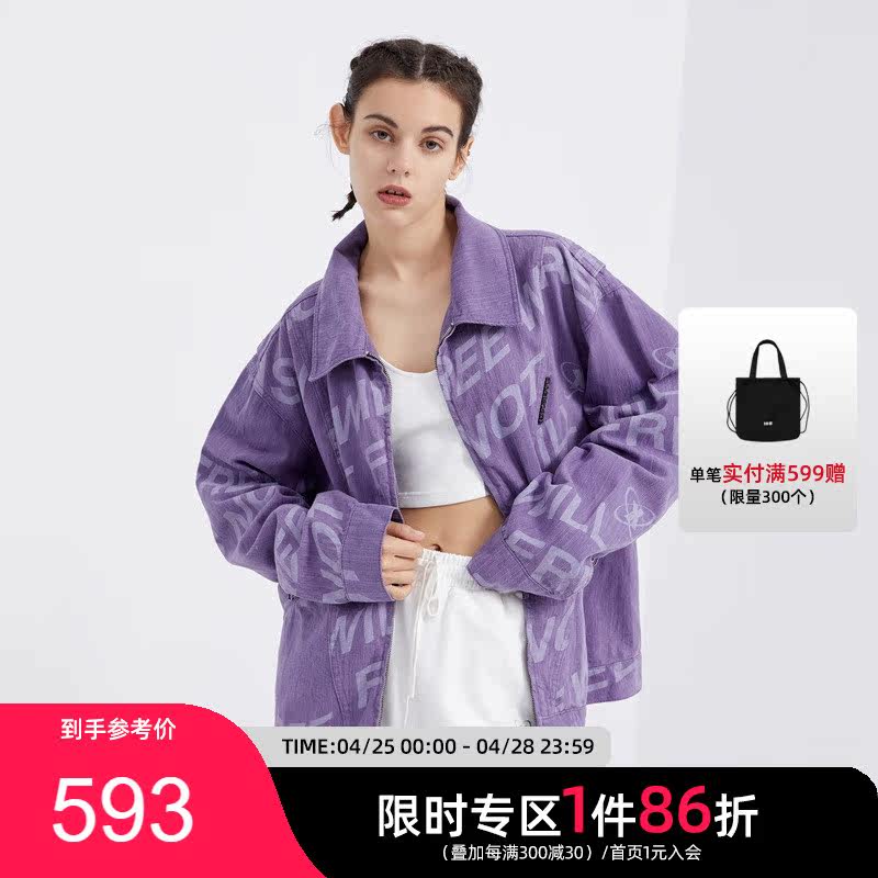 INXX Sports Spring Purple Spring is filled with printed jacket with loose zipper flip tip jacket for men and women