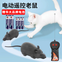 老鼠玩具电动遥控老鼠仿真自嗨解闷神器自动逗猫假老鼠猫咪的玩具