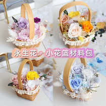 Rattan flower basket handmade diy immortal dried flower basket material package