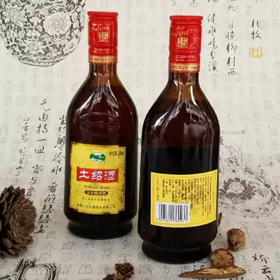 2 bottles of Shaoxing Rice wine Huaijishan Five-year Chen Tu Shao Wine Handmade wine Semi-sweet glutinous rice rice wine specialty