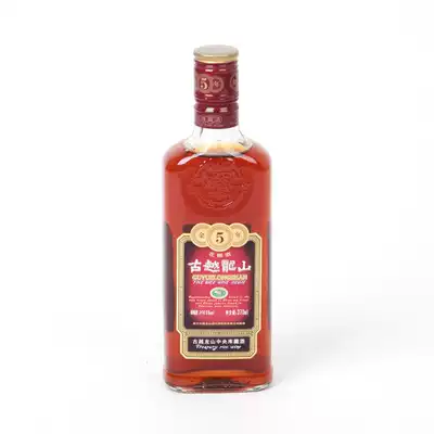 2 bottles of Shaoxing Yellow wine Golden 5-year ancient Yue Longshan Flower carving Zhejiang Shaoxing five-year aging old wine