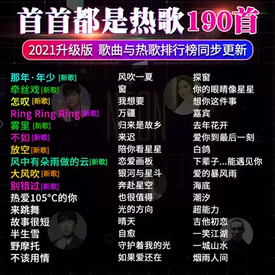 Genuine car CD disc 2021 popular music Net red song mp3 car large capacity CD disc