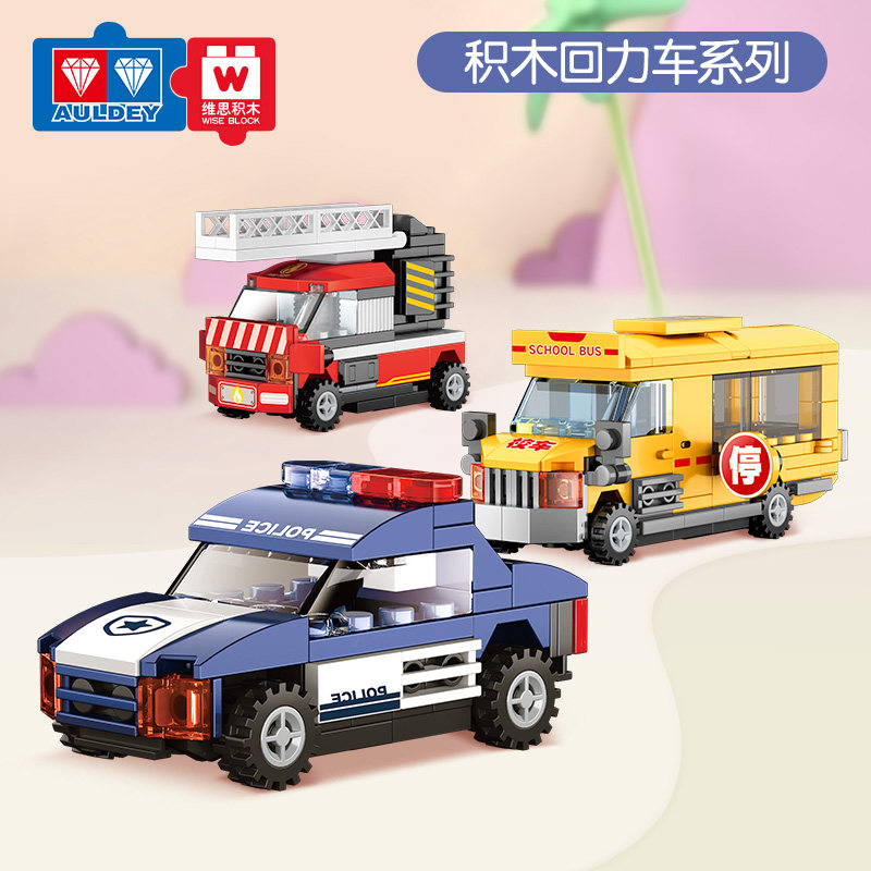 Vith building blocks back force car small children Puzzle Toys Assembled Small Grain Inertial Car Rescue Fire Military Vehicles