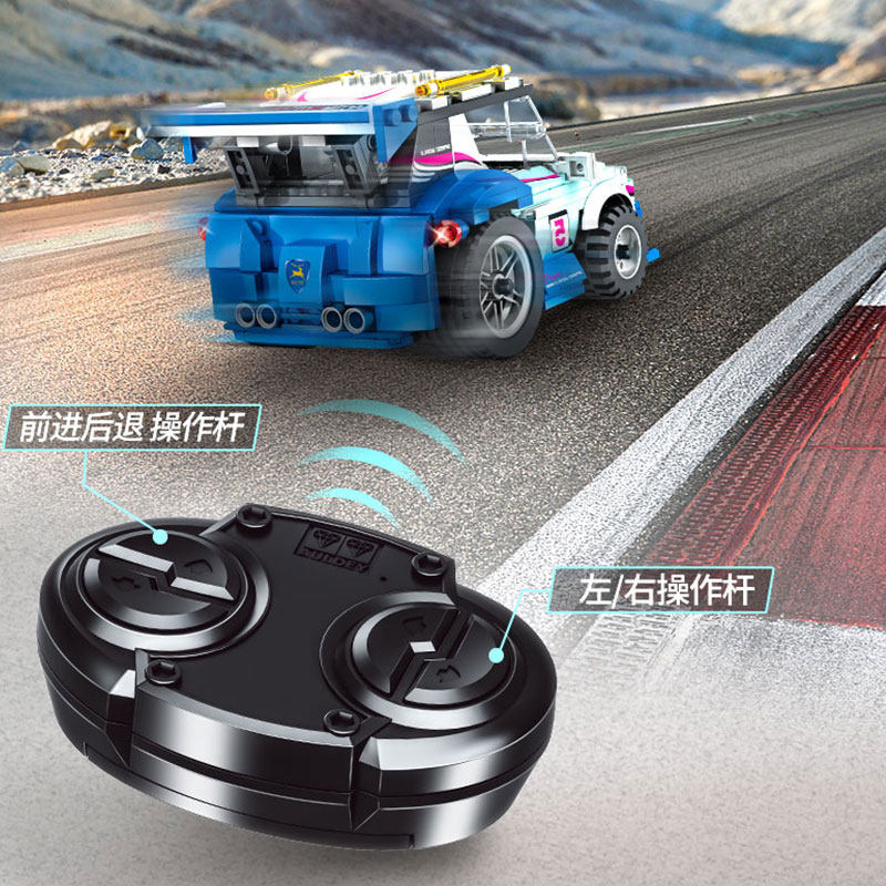 Auldey 奥迪双钻 积木组装遥控马达赛车玩具 天猫优惠券折后￥59包邮（￥99-40）多款可选
