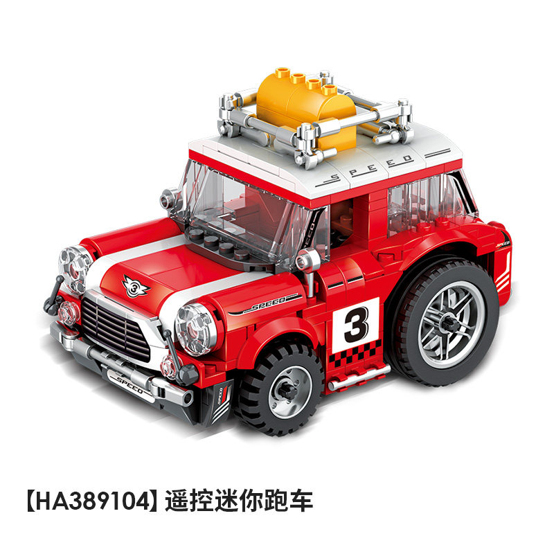 Auldey 奥迪双钻 积木组装遥控马达赛车玩具 天猫优惠券折后￥59包邮（￥99-40）多款可选