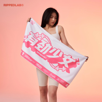 RIPPED撕裂组织原创运动健身有劲少女游泳训练吸汗浴巾毛巾沙滩粉