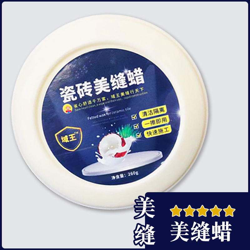 Imitation ancient brick Beauty Sewn Wax Beauty Stitch tile Special