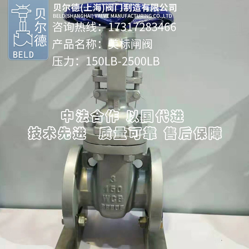 Cast steel American flange gate valve Z41H Z40H Y-150LB CL300 600 American gate valve valve