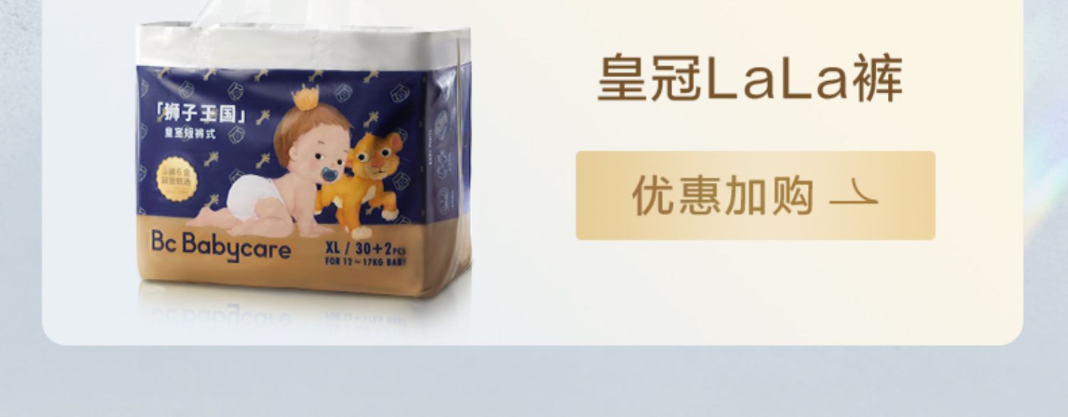 商品详情图