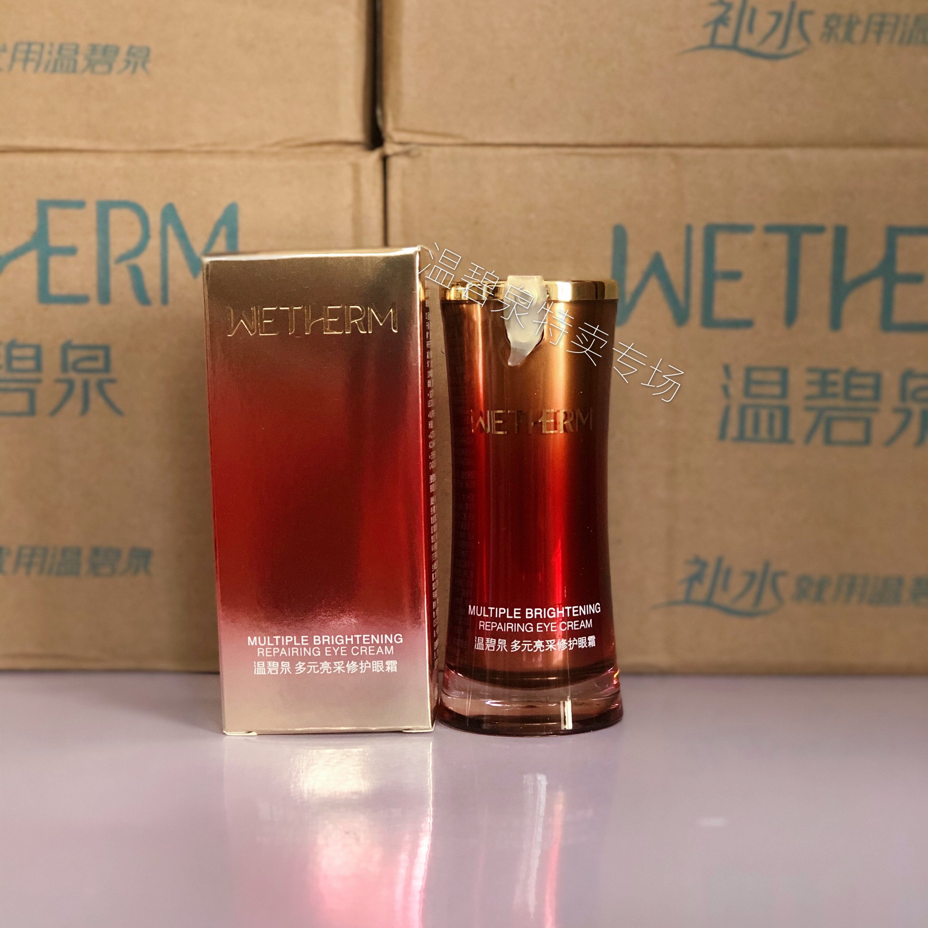 Wenbiquan diverse bright repair eye cream downplays fine stripes to eyebags dark eye tight eye tight anti-wrinkle