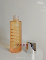 Warm Beatrice Libra White Skin Water 130ml Tonic Water Moisturizing whitening Whitening Pale to Yellow Skin Water Special cabinet