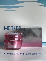 Warm Beatrice Gas Live Creamy 50g tonic moisturizing and moisturizing and pulling tightly to anti-creamy face cream to downplay fine print women positive